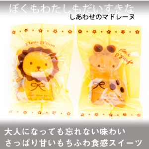 シェフのオススメ焼き菓子43個入り【 高級 スイーツ 詰め合わせ 洋菓子 手土産 ギフト 】_菓子・スイーツ 焼き菓子  _【1116333】