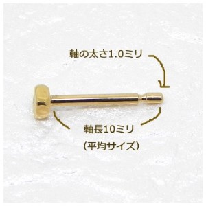 22金セカンドピアス1ミリ軸　両耳1セット【1265008】