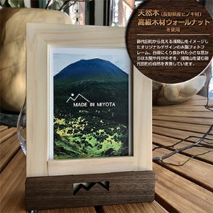 縦横置き両用☆こだわりの手作りフォトフレーム【小窓から小さな太陽と