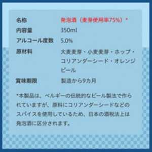 【毎月定期便】水曜日のネコ24本(1ケース)全12回_ビール 缶ビール クラフトビール 定期便 酒 長野 水曜日のネコ ケース アルコール ギフト 人気 おすすめ 送料無料_【4001621】