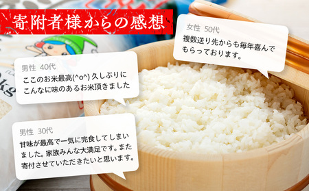 信州立科産コシヒカリ5㎏×2袋(令和6年産新米)