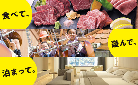 ふるさと納税限定「立科町応援感謝券」1,000円×20枚