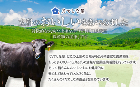 肉の定期便　蓼科牛を隔月（偶数月）に6回お届け