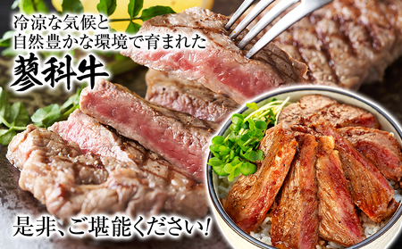 蓼科牛サーロインステーキ200g×2