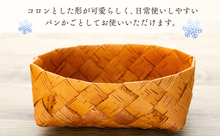 白樺樹皮細工　オーバルかご