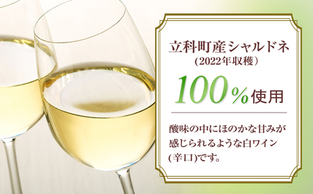 白ワイン "familia" （2022年）