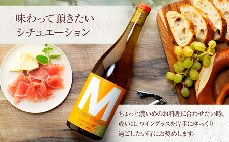 オレンジワイン("M")