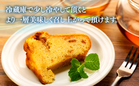 立科町産りんごを使用した アップルクグロフ