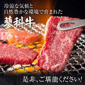 蓼科牛モモ焼肉120g×4　　　