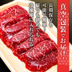 蓼科牛モモ焼肉120g×4　　　