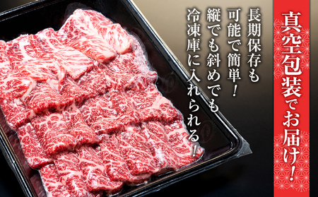 蓼科牛バラ焼肉350g×2