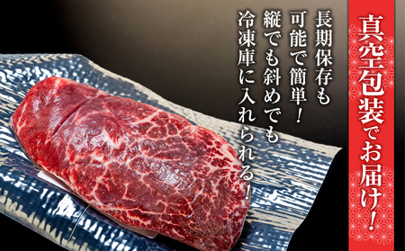 蓼科牛ヒレステーキ120g×1　　