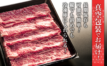 蓼科牛肩ローススライス400g×2　