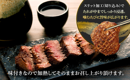 味付き厚切牛タン 醤油（550g）