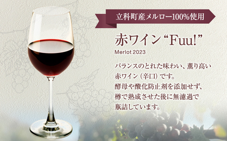 赤ワイン ("Fuu!") 2本セット