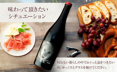 赤ワイン ("Fuu!") 2本セット