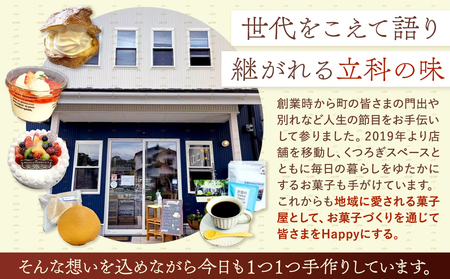 冷凍おやき15個入