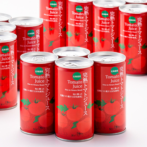 契約農家が露地栽培した完熟トマトジュース〔無塩〕190g×90缶 保存料 無添加 国産 北海道産 ヘルシーDo認定 ESSEふるさとグランプリ銀賞 n-0036