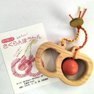 木のおもちゃ　さくらんぼラトル