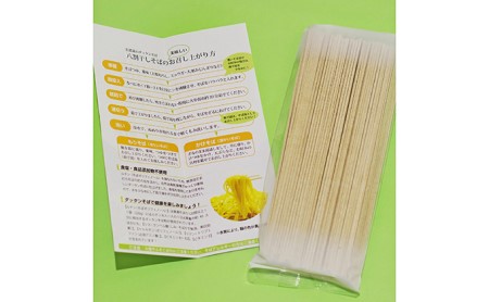 信濃霧山ダッタンそばセット　A-8 蕎麦 乾麺 