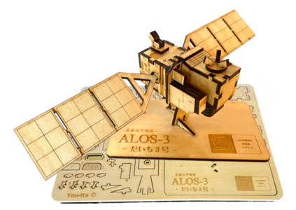 040-004　木製衛星模型キット「だいちー２」＆「だいちー３」