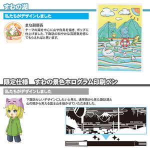 047-001 諏訪の風景 塗り絵 ABTアソートセット(すわの山・すわの空・すわの湖)