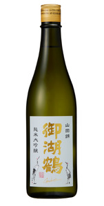 029-001【プレゼント好適品】【IWCで世界一を受賞した酒蔵】 御湖鶴 純米大吟醸 720ml