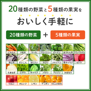 カゴメ 野菜生活100 熊本デコポンミックス 195ml 48本 1日分のビタミンC 砂糖不使用 紙パック ビタミンＣ 健康 飲料 果汁 贈答用 熊本 デコポン 季節限定 期間限定 [12月より順次発送]