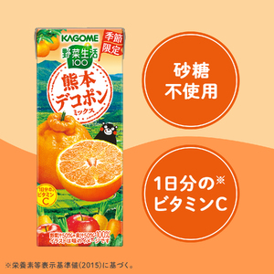カゴメ 野菜生活100 熊本デコポンミックス 195ml 48本 1日分のビタミンC 砂糖不使用 紙パック ビタミンＣ 健康 飲料 果汁 贈答用 熊本 デコポン 季節限定 期間限定 [12月より順次発送]