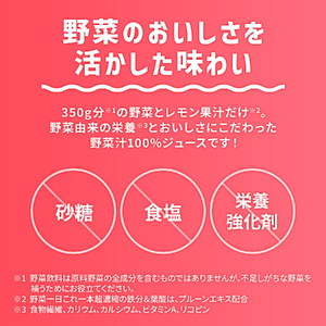 カゴメ 野菜一日これ一本 トリプルケア 200ml  【 野菜ジュース 野菜ジュース1日分 紙パック野菜ジュース 野菜ジュース備蓄 野菜ジュース飲み物 】