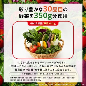 カゴメ 野菜一日これ一本 200ml×48本入 一日分の野菜 1日分の野菜 野菜100％ 紙パック 野菜ジュース 飲料類 ドリンク 野菜ドリンク 備蓄 長期保存 防災 無添加 砂糖不使用 甘味料不使用 食塩不使用 栄養強化剤不使用 飲み物