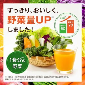 【 定期便 3ヶ月連続お届け 】 カゴメ 野菜生活100 マンゴーサラダ 200ml 紙パック 48本 紙パック 野菜ｼﾞｭｰｽ 果実ﾐｯｸｽｼﾞｭｰｽ 果汁飲料 紙パック 砂糖不使用 1食分の野菜 マルチビタミン ビタミンE 飲料類 ドリンク 野菜ドリンク 長期保存 備蓄