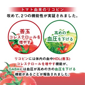 カゴメ トマトジュース 食塩無添加 200ml 紙パック 72本  紙パック トマトジュース トマトジュース カゴメトマトジュース