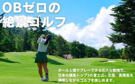 ゴルフ場利用券 8万円 マスターズの芝  富士見高原リゾート | ゴルフ場