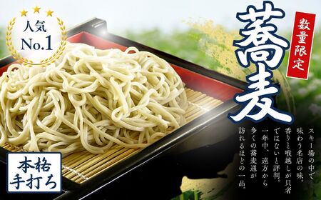 スキー場 リフト利用券 9万円 旅行券 クーポン券 サービス券 旅行 リフト券 スキー専用 ゲレンデ チケット 信州 長野県 富士見町 着日指定不可 富士見高原リゾート 