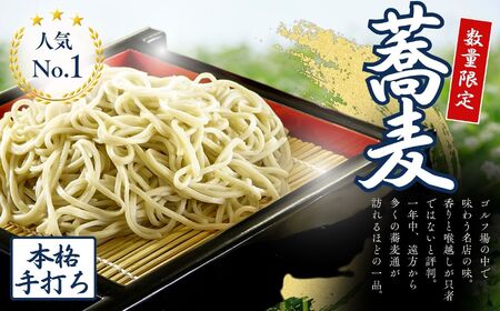 富士見高原リゾート 施設共通利用補助券 １０万円分 | ゴルフ ゴルフ