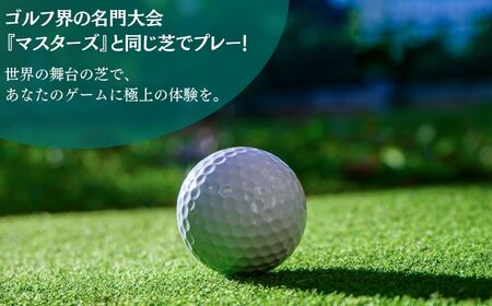 ゴルフ場利用券 10万円 マスターズの芝  富士見高原リゾート | ゴルフ場