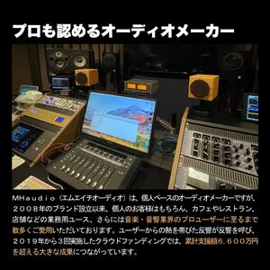 MHaudio プロも認める「真空管 アコースティック オーディオ セット」【アンプ：バイブレーション仕上げ】【スピーカー：ブラウン】国産 小型 真空管アンプ UA-1 木製 スピーカー WAON 和音 高音質 ホームシアター 家電 信州 長野県 富士見町