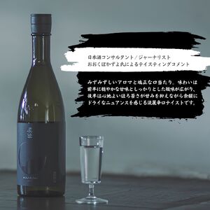 日本酒 純米吟醸 真澄 フラッグシップ 漆黒 1800ml 2本 信州 地酒