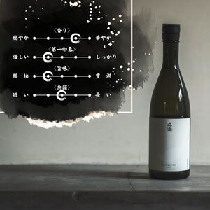 日本酒 純米吟醸 真澄 フラッグシップ 白妙 1800ml 2本