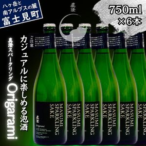 俺、つしま secret speyside 24year 空瓶 俺、つしま secret speyside 24year 空瓶 アニメ「俺、つしま