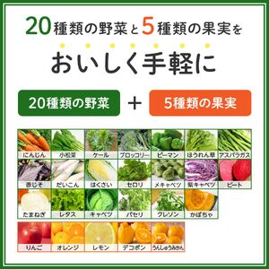 カゴメ 野菜生活100 熊本デコポンミックス 195ml 72本 1日分のビタミンC 砂糖不使用 紙パック ビタミンＣ 健康 飲料 果汁 贈答用 熊本 デコポン 季節限定 期間限定 [12月より順次発送]
