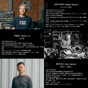 ブラック テッセルーチェ 照明 ランプ インテリア  Black Tesseluce 信州 長野県 富士見町