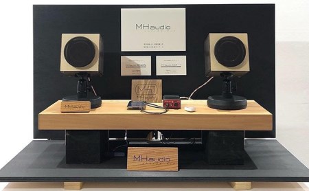 MH audio アコースティックオーディオセット ブラウン