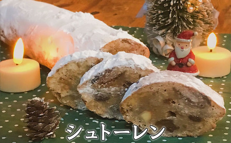 シュトーレン