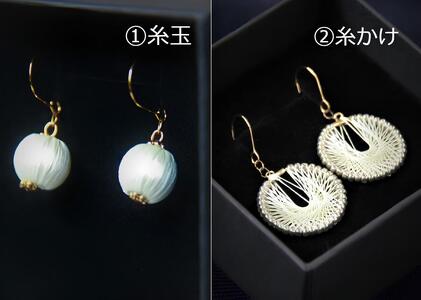 野生のシルク　繊維のダイヤモンド　天蚕糸のアクセサリー（ピアス/イヤリング) 糸かけイヤリング