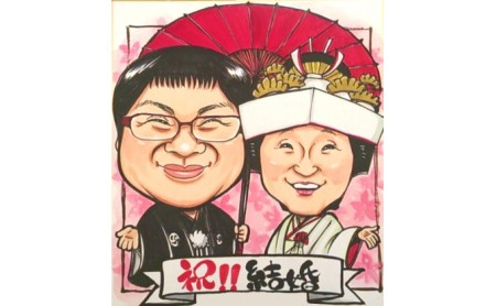 似顔絵ウエルカムボード(1枚に2名様) 絵画 | 長野県箕輪町 似顔絵ウエルカムボード(1枚に2名様) 絵画 | 長野県箕輪町