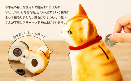 旧東海銀行 トミー猫貯金箱 フロッキーねこ 限定品 旧東海銀行 トミー猫貯金箱 フロッキーねこ 限定品