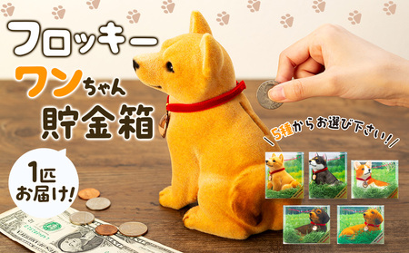 ❣️年末年始大特価#225 犬の置物 【公式通販】