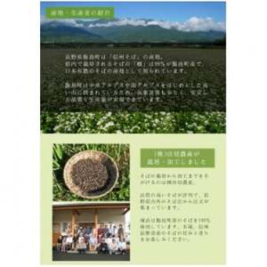 信州飯島町産 田舎蕎麦粉 500g×3袋(合計1.5kg)【1575239】